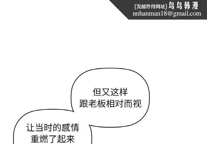第104話