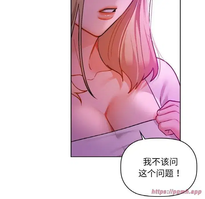 第104話