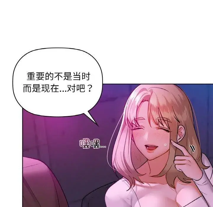 第104話