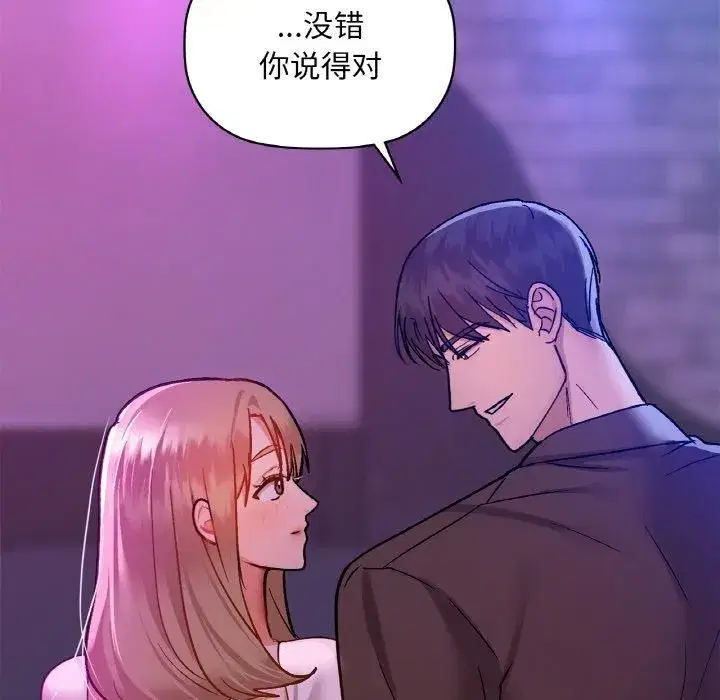 第104話