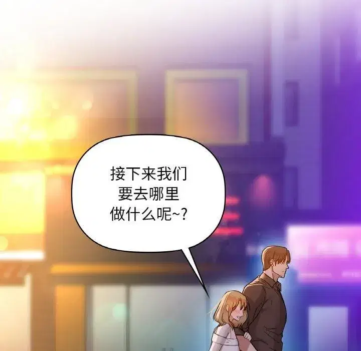 第104話