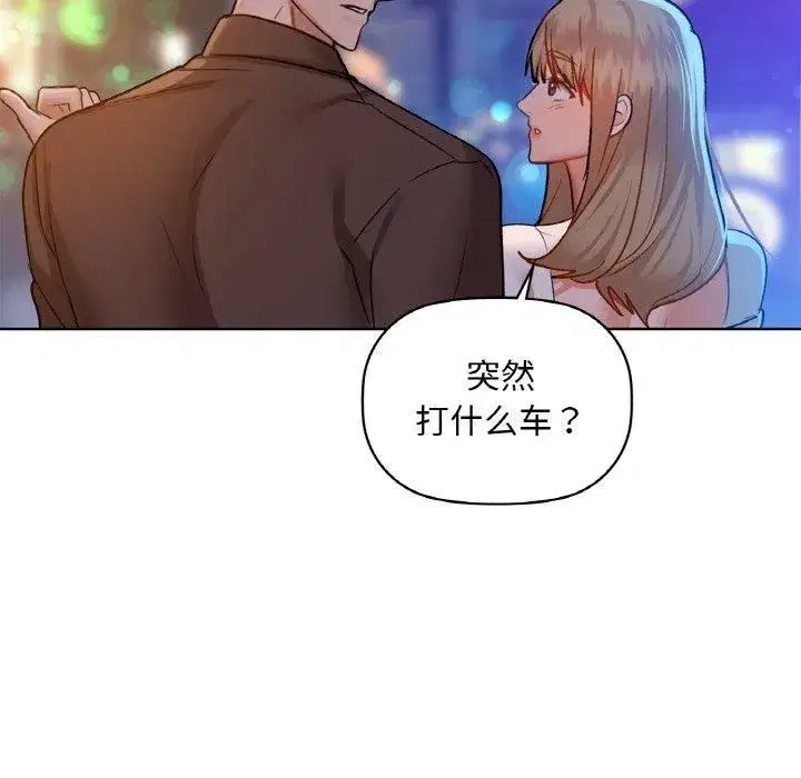 第104話