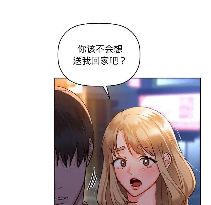 第104話