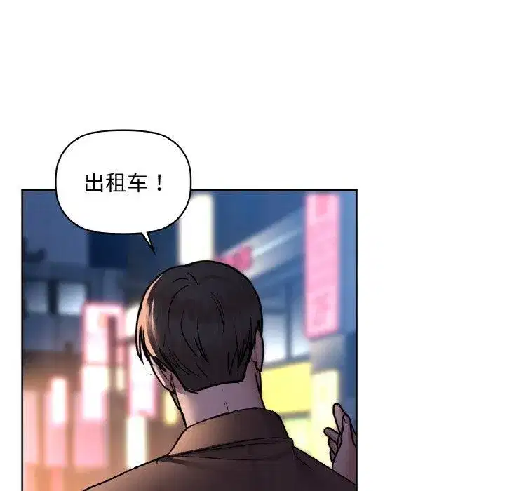 第104話
