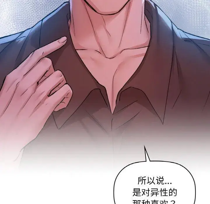 第104話