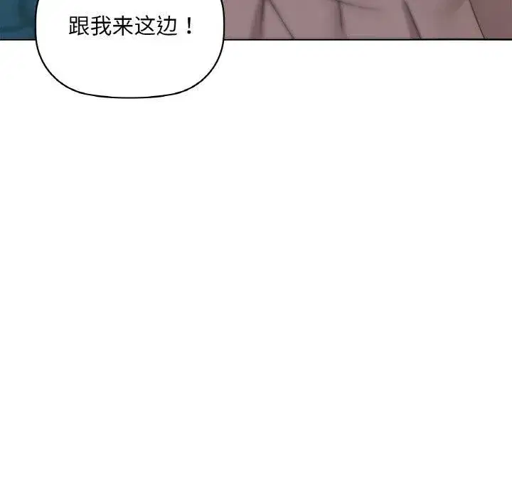 第104話