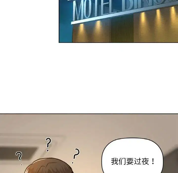 第104話