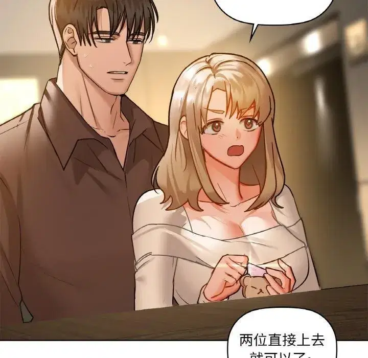 第104話