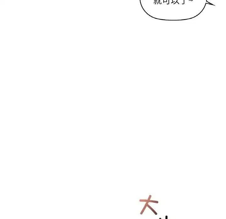 第104話
