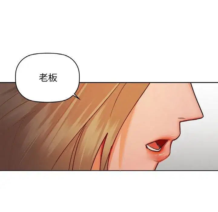 第104話