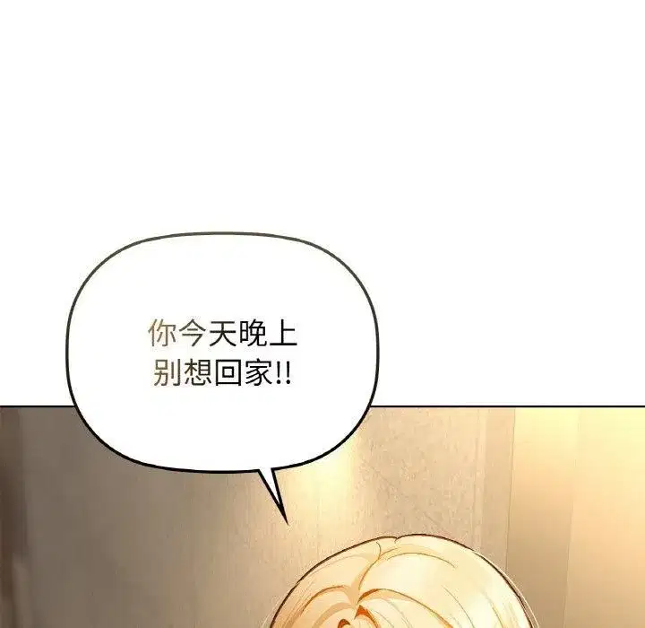 第104話