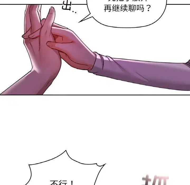 第104話