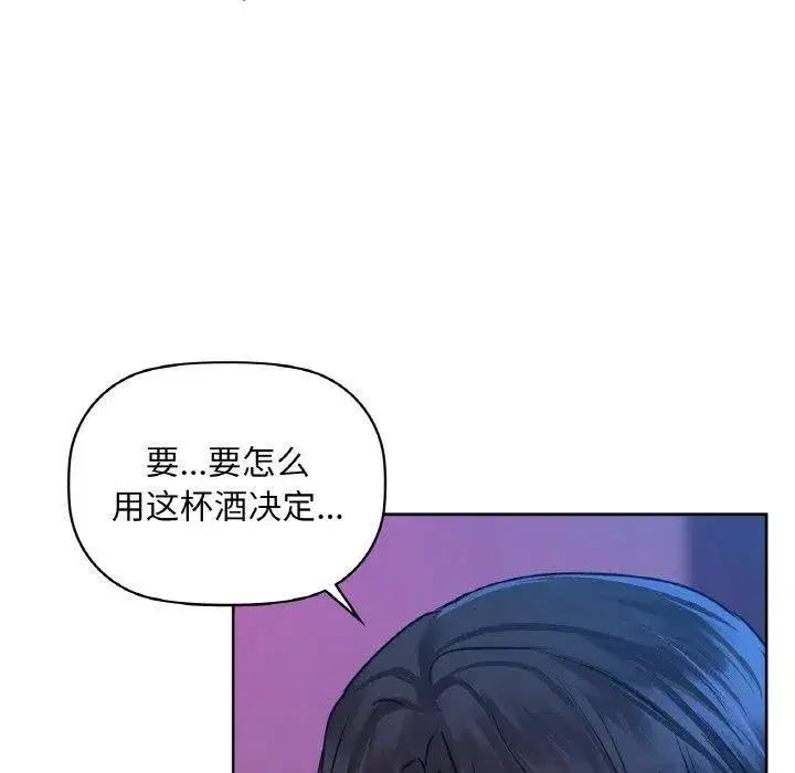 第104話