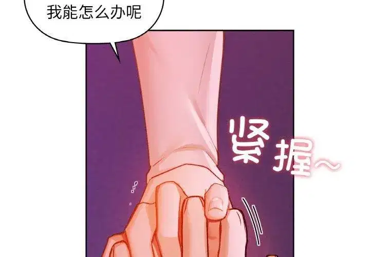 第104話