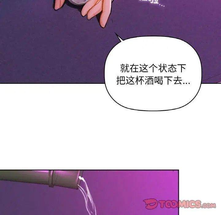 第104話