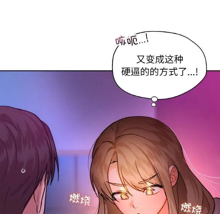第104話