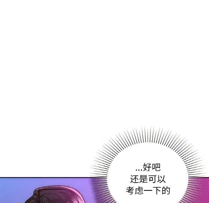 第104話