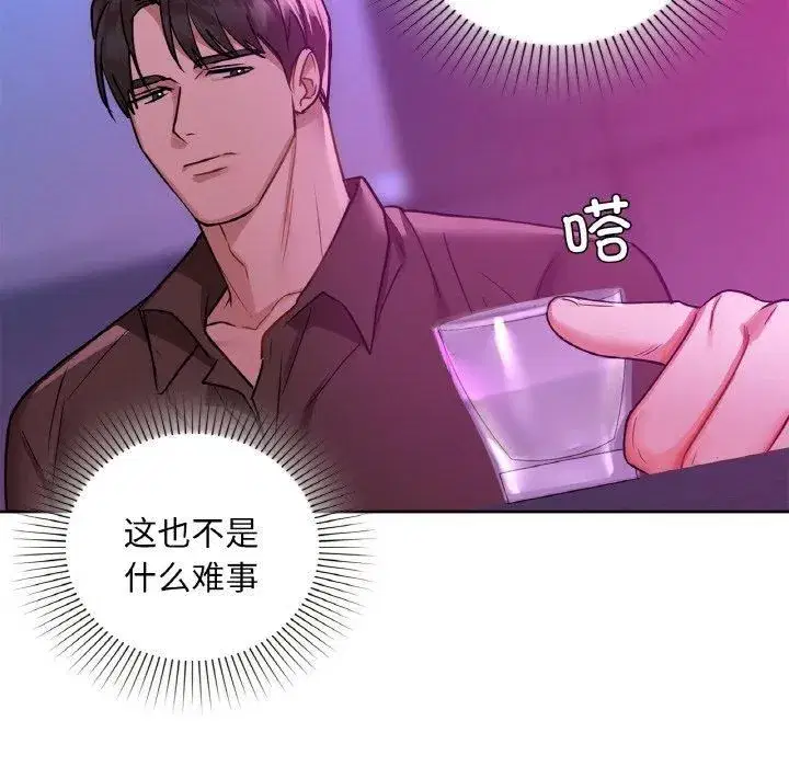 第104話