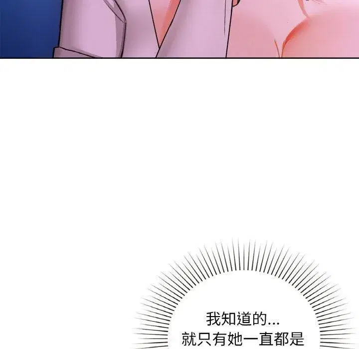第104話