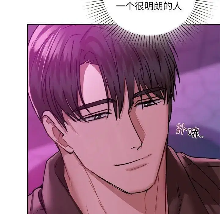 第104話