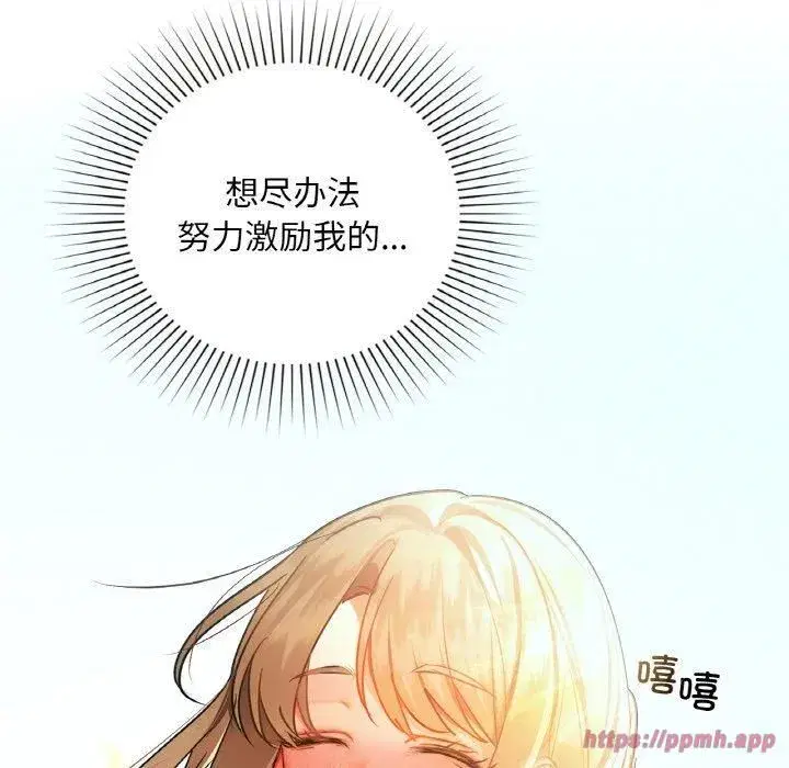 第104話