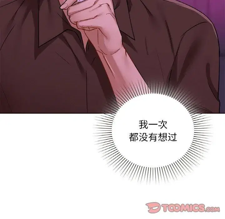 第104話