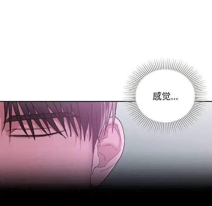 第104話
