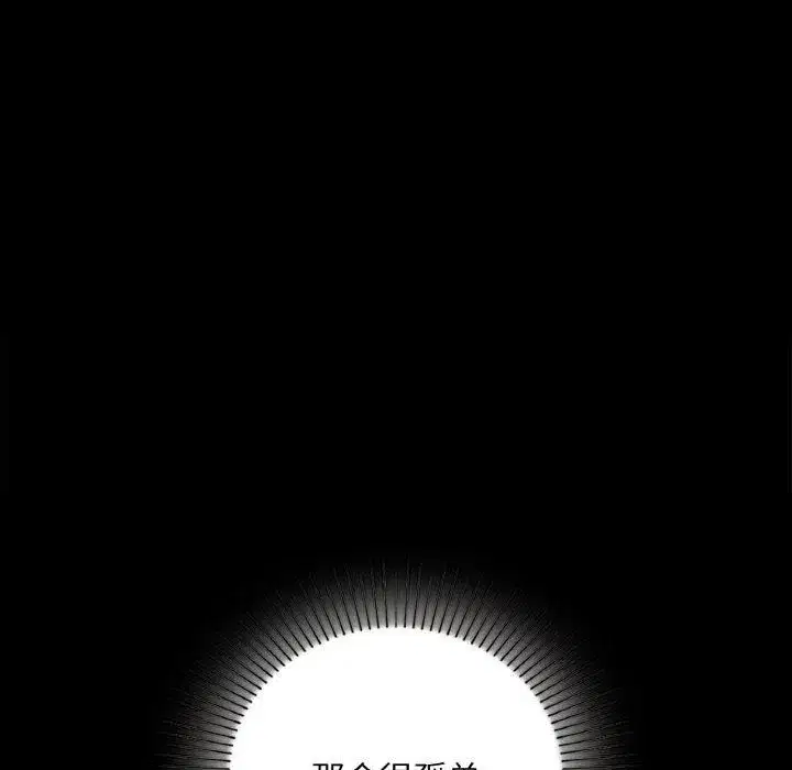 第104話