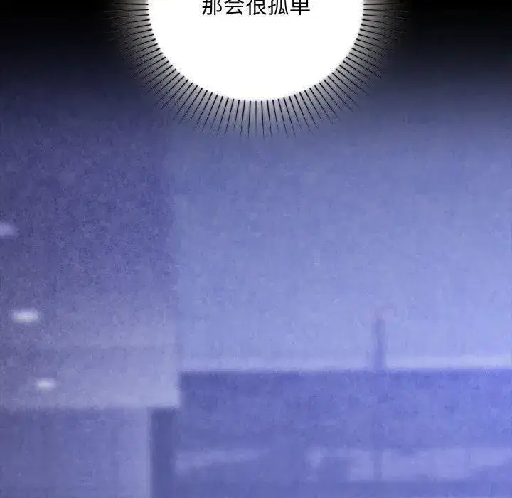 第104話