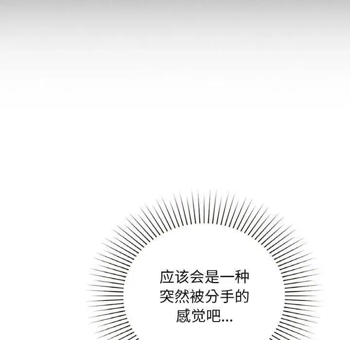 第104話