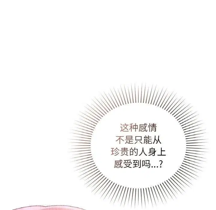 第104話