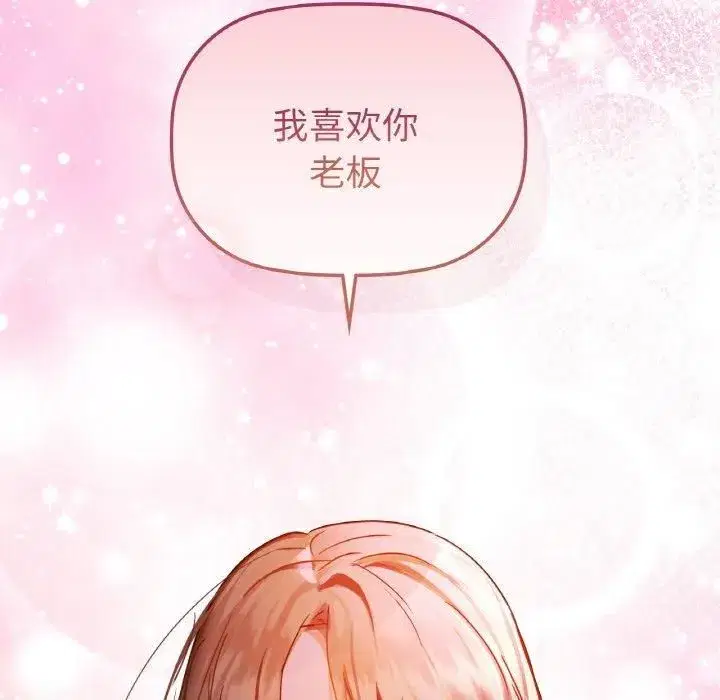 第104話