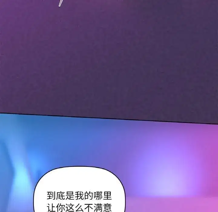 第104話
