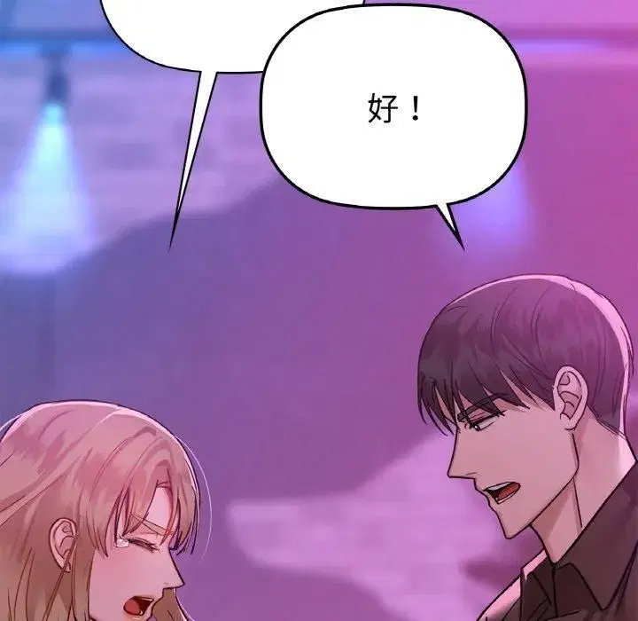 第104話