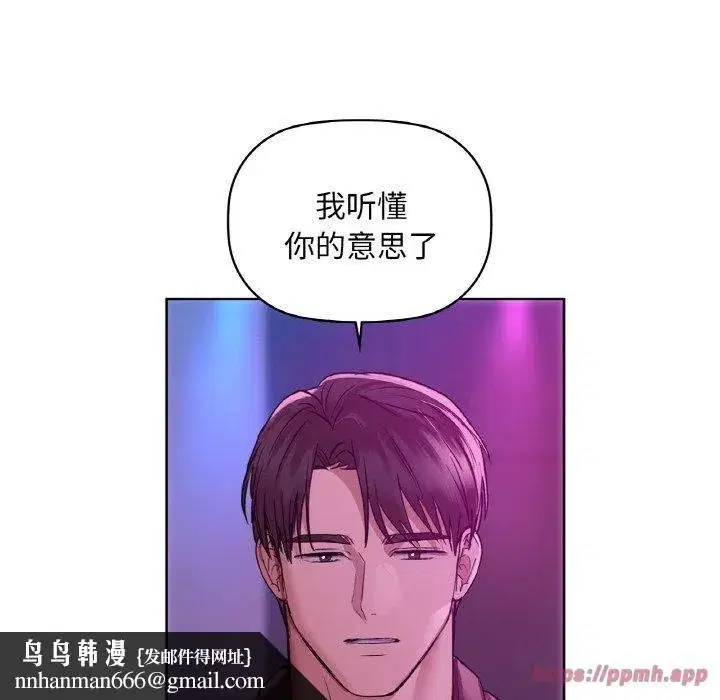 第104話