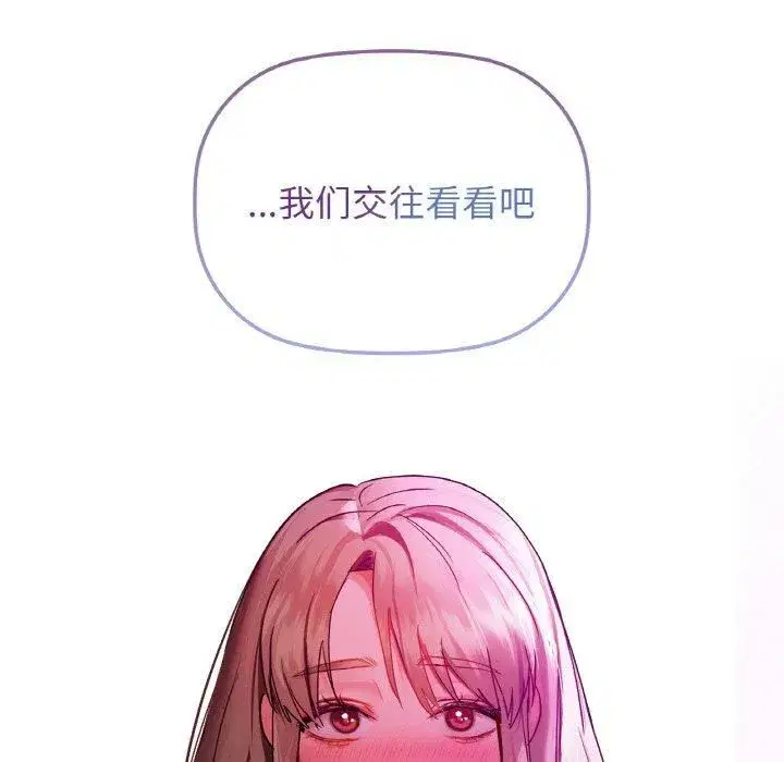 第104話