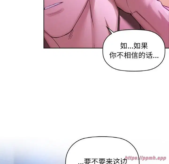 第104話
