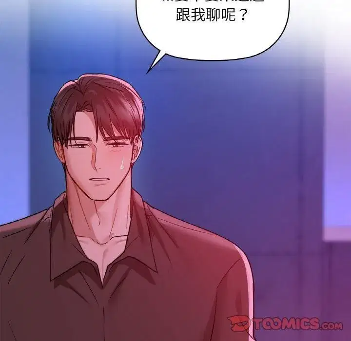 第104話