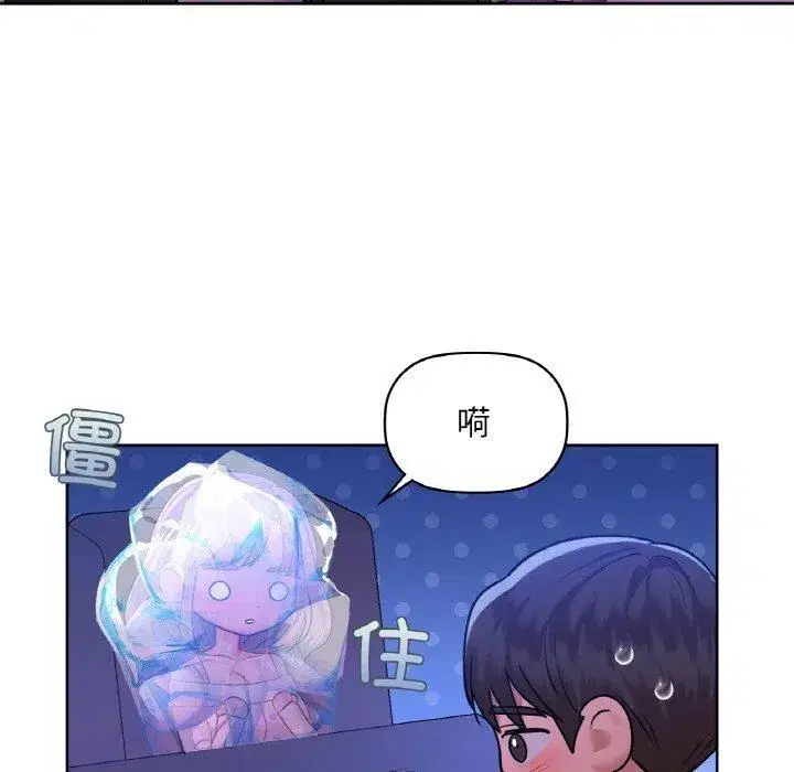 第104話