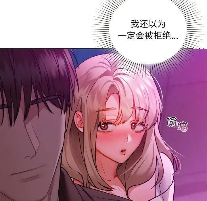 第104話
