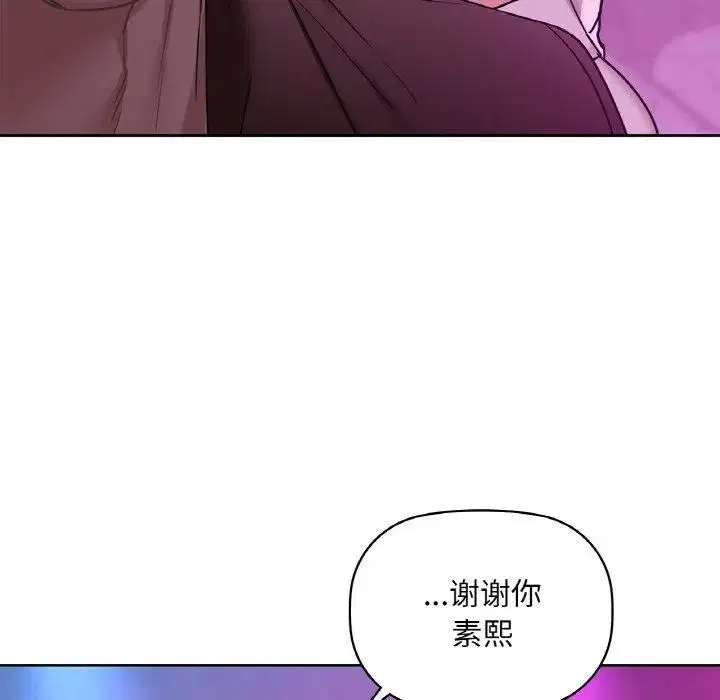 第104話