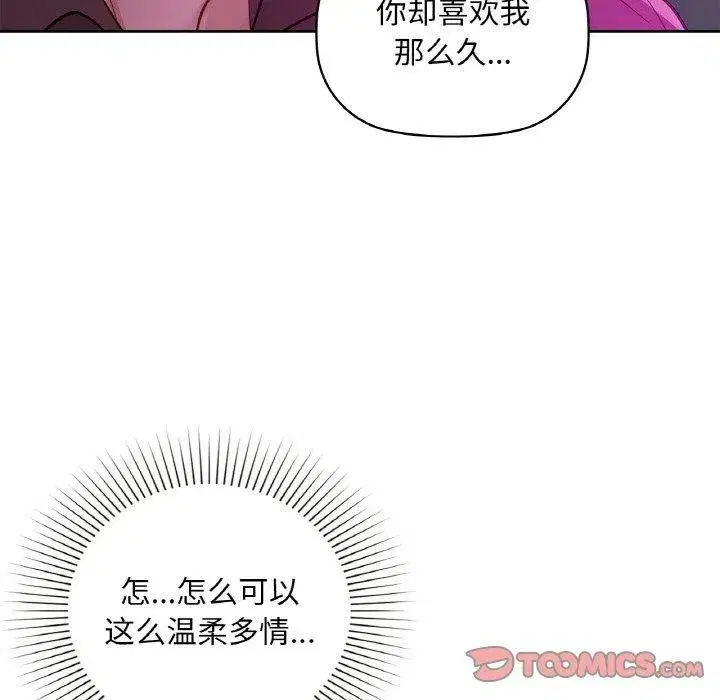第104話