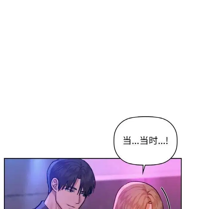 第104話