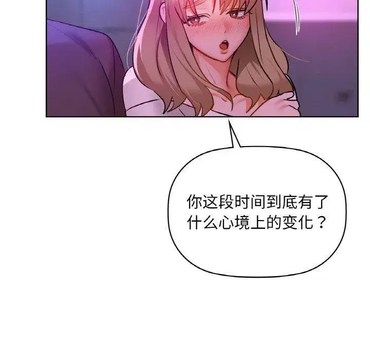 第104話
