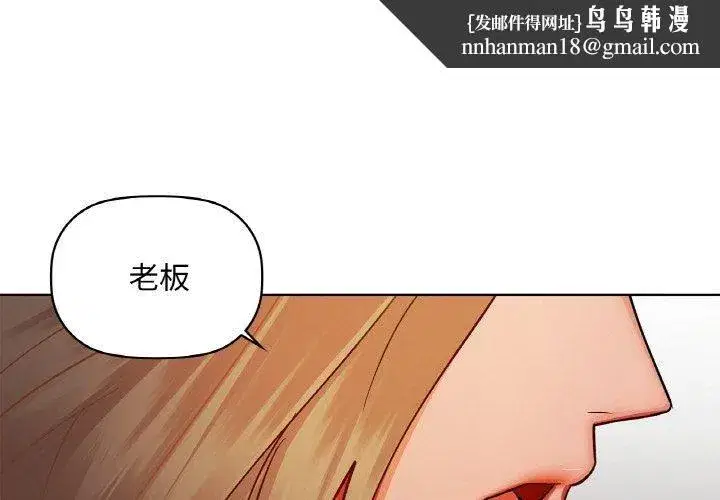 第105話