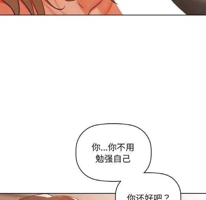第105話
