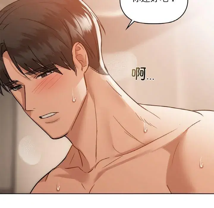 第105話