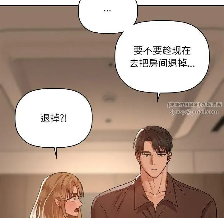 第105話