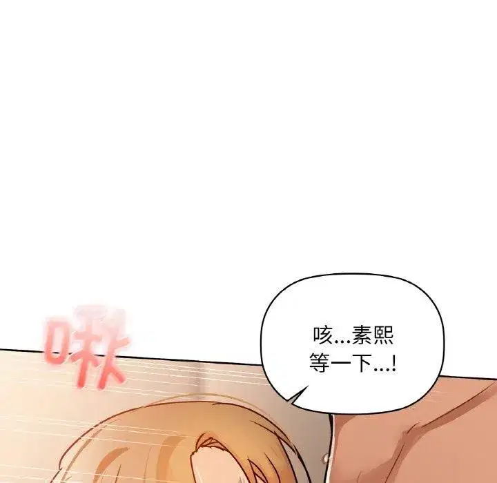 第105話