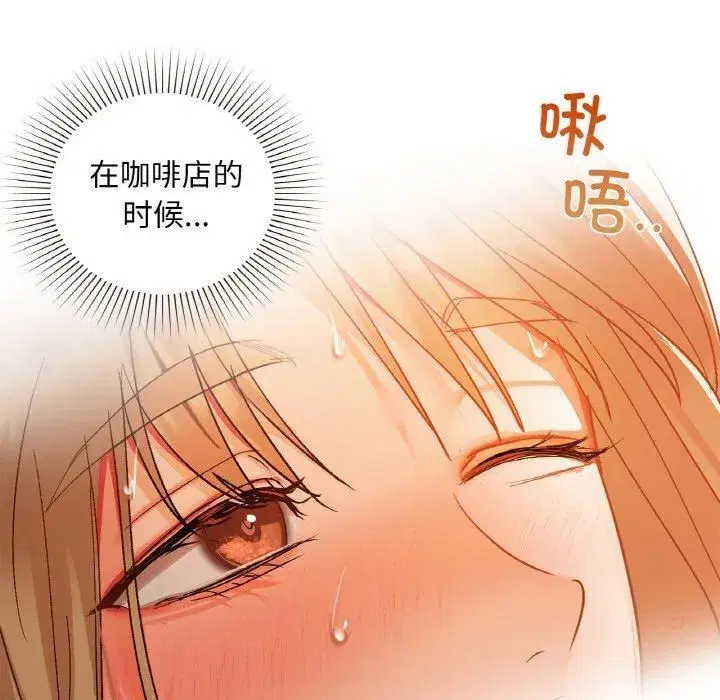 第105話